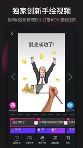 美册音乐相册免费版 安卓版v5.9.7